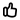 picto_pouce